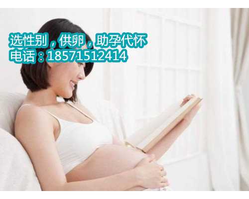 神州中泰深圳助孕中心,2避孕药对女性身体的影响