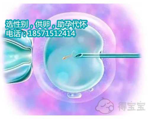 深圳助孕医院有哪些,通过“例假第一天看生男生女”准不准