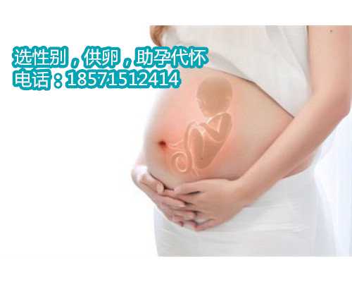 深圳助孕多少钱一次,卵巢早衰怎么检查出来的