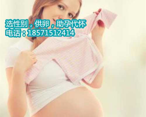 深圳助孕妇服务,1上海仁济医院三代试管费用明细