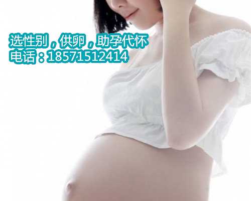 深圳助孕价格包性别,怎么看懂生男生女清宫图
