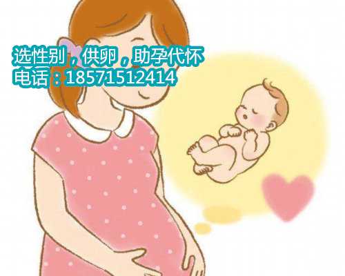 2022深圳助孕一个小孩多少钱,卵巢早衰可以吃促排卵药吗