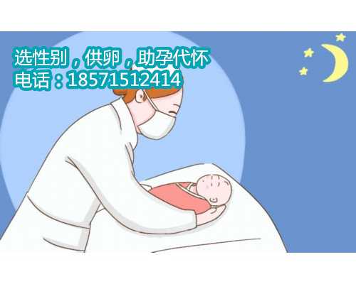 深圳助孕是什么价格,1岁宝宝正常奶粉量