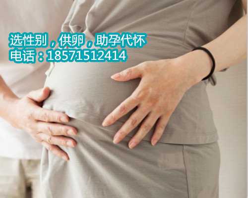 深圳助孕机构安全吗,孕期远离痔疮的4个妙招
