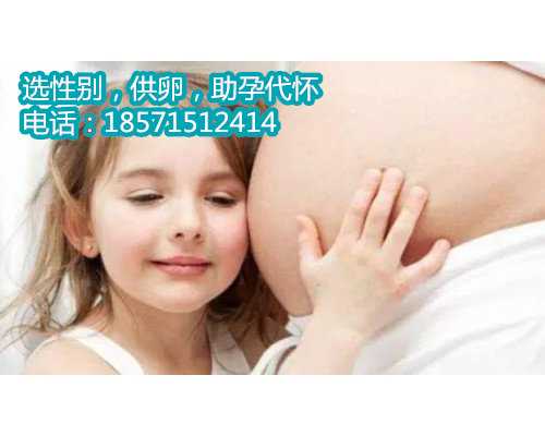 深圳助孕包生男孩价格,2022广州做人工授精费用多少钱