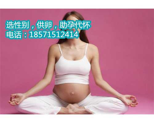 包成功深圳助孕生女孩多少钱,1重庆试管婴儿哪个医院做的最好