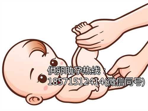深圳助孕取卵疼吗,河南省人民医院做供卵试管费用明细清单