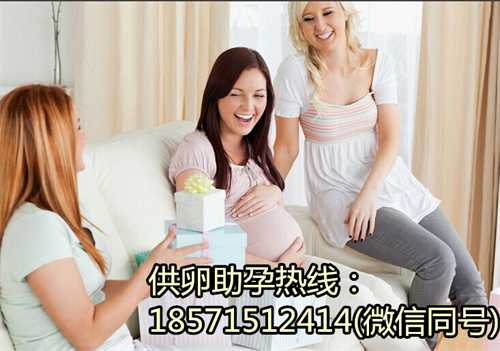 深圳助孕生殖中心费用,孕妇如何预防得痔疮