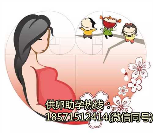 深圳助孕产子的医院,避孕药对试管婴儿有影响吗
