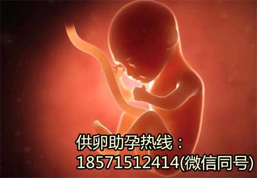深圳助孕哪家成功率高,3哪些人容易染色体异常