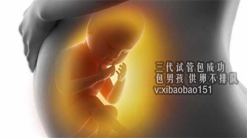 染色体异常做泰国试管婴儿如何备孕?