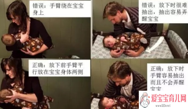 宜章县试管供卵机构公司，宝宝一抱就睡一放就醒怎么办宝宝只能抱睡解决方法
