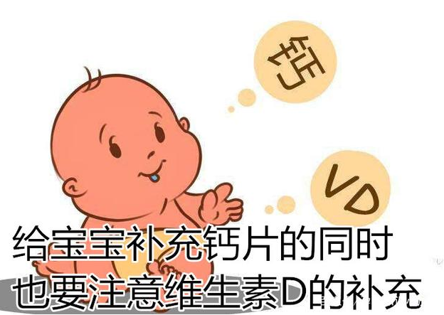 湄潭县供卵的详细流程，婴儿缺钙的表现与症状，怎么合理补钙？