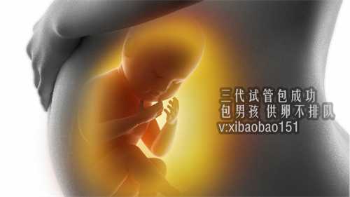 中国福孕助孕网,爱子之家助孕公司在哪,中信湘雅：“个体化”试管助孕受益者
