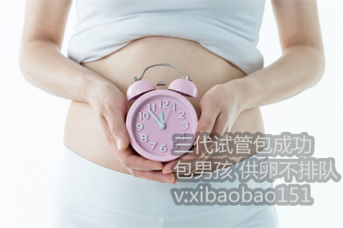 贝乐助孕上门洽谈,北京哪个医院做试管婴儿 促排会提前排卵吗