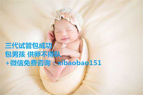 诺贝尔助孕地址,助孕公司广州装,是香港女神级演员，年近五十单身想生试管婴