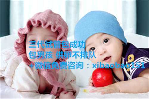 爱心助孕2022,网友呼吁将辅助生殖项目纳入医保四川省医保局：将按国家统一部