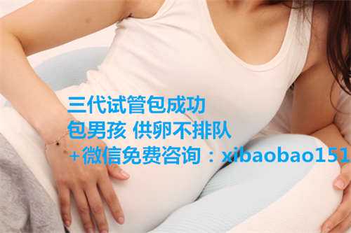 正规北京助孕公司,青岛供卵供精一起吗,精子库要排队吗