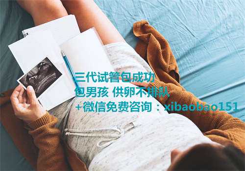 深圳助孕包成功包男孩,人工受精的过程