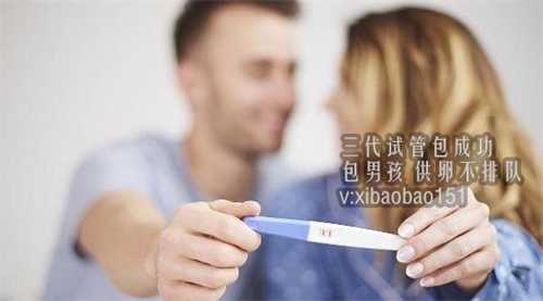 深圳助孕的公司有哪些,2俄罗斯试管婴儿的成功率高吗