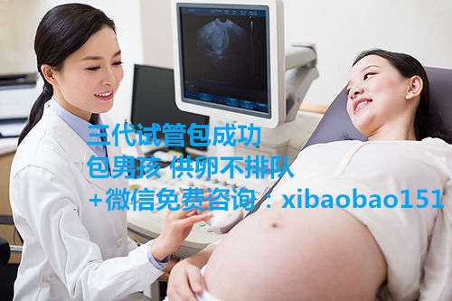 深圳助孕做要多少钱,1浙江哪家医院三代试管婴儿技术更好