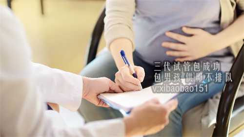 深圳助孕开出生证明,怀孕反应看生男生女