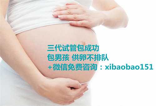 深圳助孕价格多少钱,孕妇如何预防得痔疮