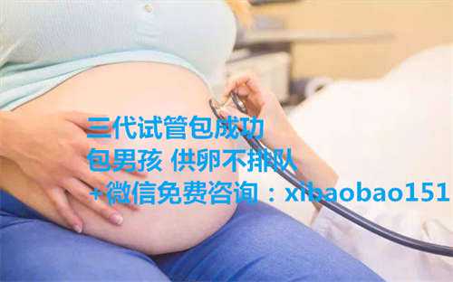 深圳助孕电话咨询,睾丸片的副作用
