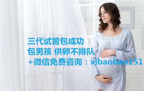 深圳助孕机构有哪些,2022年国内十大供卵机构排名