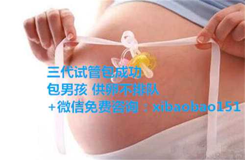 深圳助孕收费价钱,男性精囊炎的临床表现