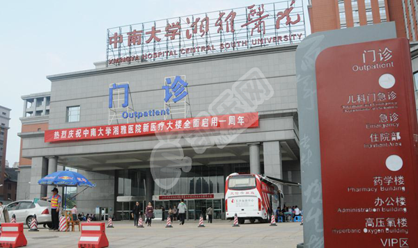 深圳助孕哪里做的好,合肥105医院试管科专家