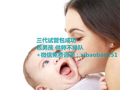 深圳助孕最专业机构,2南京试管婴儿双胞胎费用多少钱