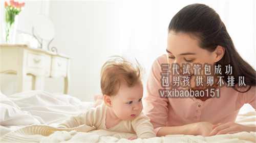 深圳助孕孩子包男孩,夜针药物：