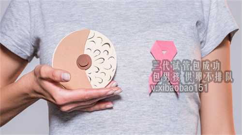 深圳助孕公司试管,为什么大龄女性做供卵试管的成功率会更高