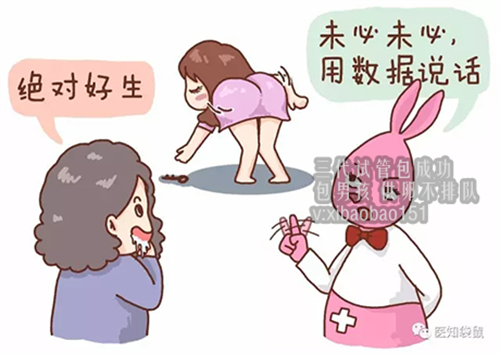 深圳助孕哪家安全,22022广州供卵试管助孕条件参考