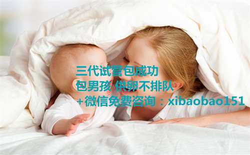 深圳助孕生孩子包性别,22022年长沙其他试管助孕医院