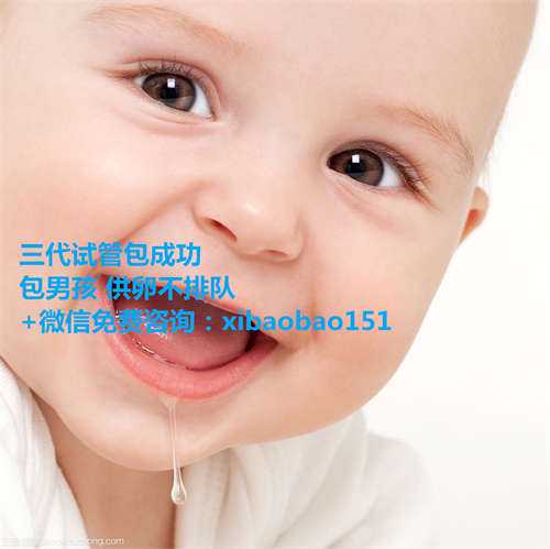 深圳助孕中心在哪里,2香港三代试管婴儿的成本分析